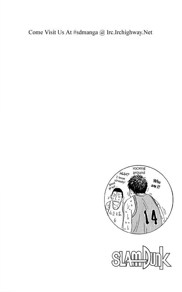Slam Dunk, Chapter 247 image 19
